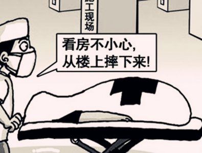 ​女子看房摔残索赔639万，这些实地看房注意事项需牢记！