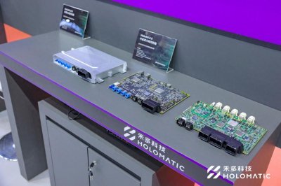 ​禾多科技CEO倪凯即将加入四维图新？四维图新回应：消息不属实