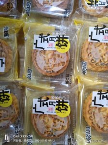 ​话说中秋节
