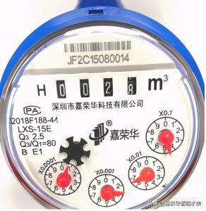 ​水表怎么看吨数？