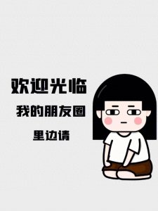 ​一起来“龙年发朋友圈”！这些祝福语一定让你吸睛满屏...