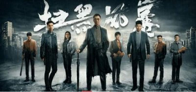 ​“孙兴被判死刑”！《扫黑风暴》大结局，热搜让网友想多了