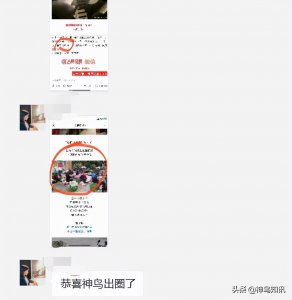 ​博导去削萝卜！刷爆热搜，这条新闻背后藏着什么秘密？