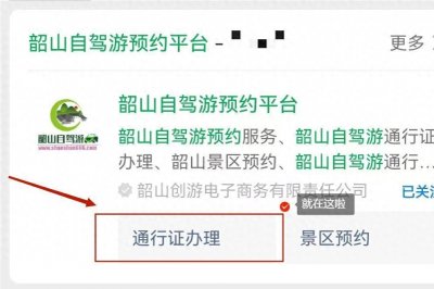 ​韶山一日游超详细攻略：追寻红色记忆，传承红色基因！