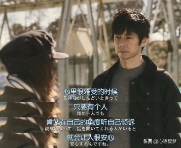 ​原配敌不过小三！男人离不开情人的真正原因.