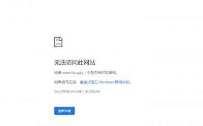 ​突然，天涯社区官网已无法打开！网友：再见了，青春……
