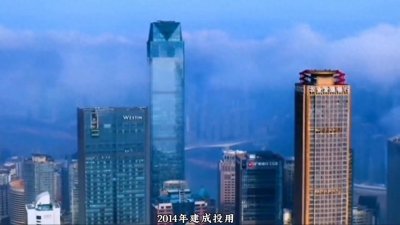​重庆十大高楼，建成300米以上的有六座#高楼大厦