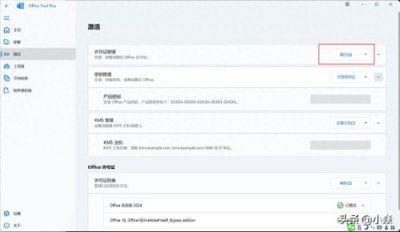 ​Ms office提示 ＂获取正版office，你可能是盗版软件的受害者