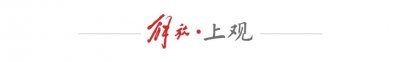 ​民声现场｜上海一小区修树变砍树，物业称第三方闹“乌龙”引居民质疑