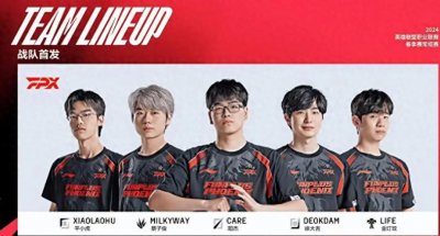 ​lol：小老虎与教练意见不合吵起来，遭到FPX经理驱赶