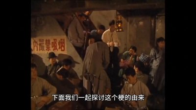 ​胡汉三又回来了：一个经典的网络梗与它的文化影响