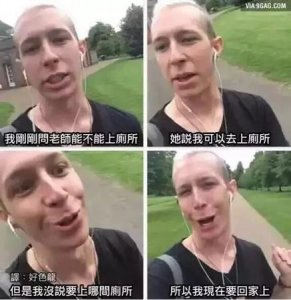 ​LOL搞笑囧图合集：做一只有梦想的喵