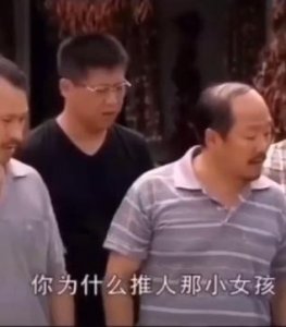 ​抖音你为什么推人那小女孩是什么梗 她扒拉我意思出处视频