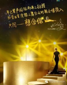 ​李玟1.5亿超豪华婚礼大曝光(组图)