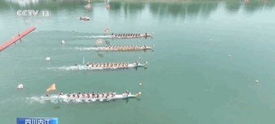 龙舟经济，何以乘风破浪？
