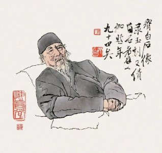 ​黄永玉黑白木刻经典版画集萃