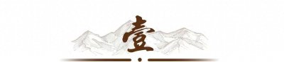 ​少年张学良被表嫂迷惑，从此多处留情，晚年回忆表嫂他如此评价