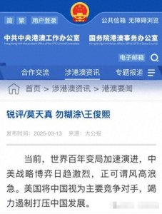 ​港澳办罕见批李嘉诚套现跑路！曹德旺曾怒批他的话含金量还在上升