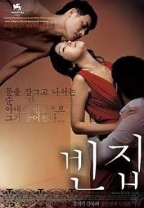 ​孤独、爱与希望，《空房子》无声的爱，无影的爱