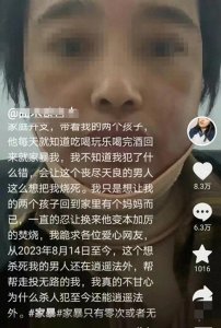 ​四川凉山一女子被丈夫泼白酒点火致大面积烧伤？当地妇联：已介入