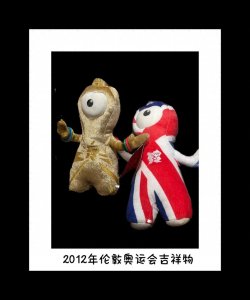 ​展品解读 | 2012年伦敦奥运会吉祥物