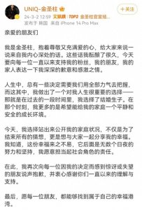 ​金圣柱官宣结婚生子消息，恭喜大柱子！