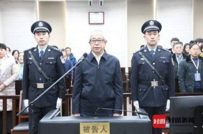​受贿4.49亿获死缓的邢云 曾突击提拔干部、违规干预司法