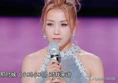​从低谷到巅峰：王蓉《小鸡小鸡》的音乐之旅！