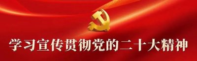 ​省委组织部最新公示！涉及明光……