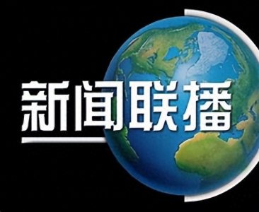 ​新闻联播首位90后女主播亮相