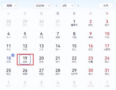 ​出伏当天吃什么？建议吃这3种食物比较好！