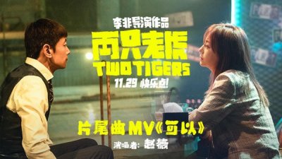 首次合作成了葛优“前女友”？赵薇又开唱了