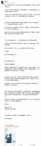 ​五月天阿信回应“10拍E6”再引质疑，伴唱帮腔解释，举报博主再发声：不理解，