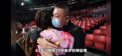 43岁马琳和29岁陈梦的师徒情：陈梦时代因他而来，拥抱爱徒不避嫌